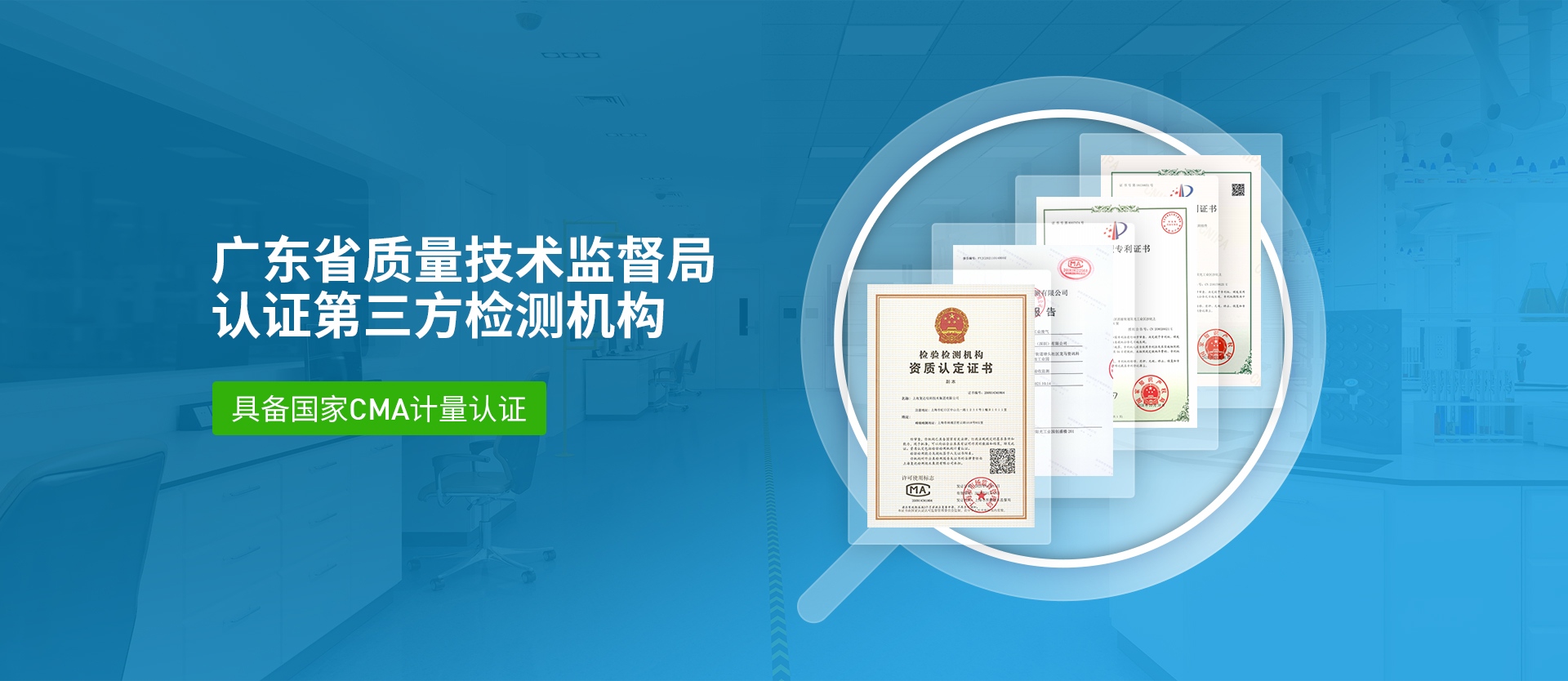 深圳水質檢測機構 深圳水質檢測機構